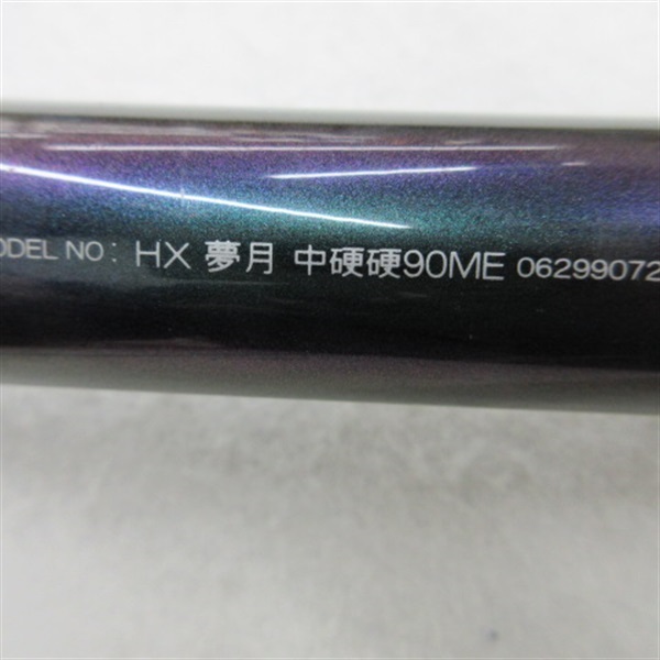 ０１ＨＸ夢月中硬硬９０ＭＥ